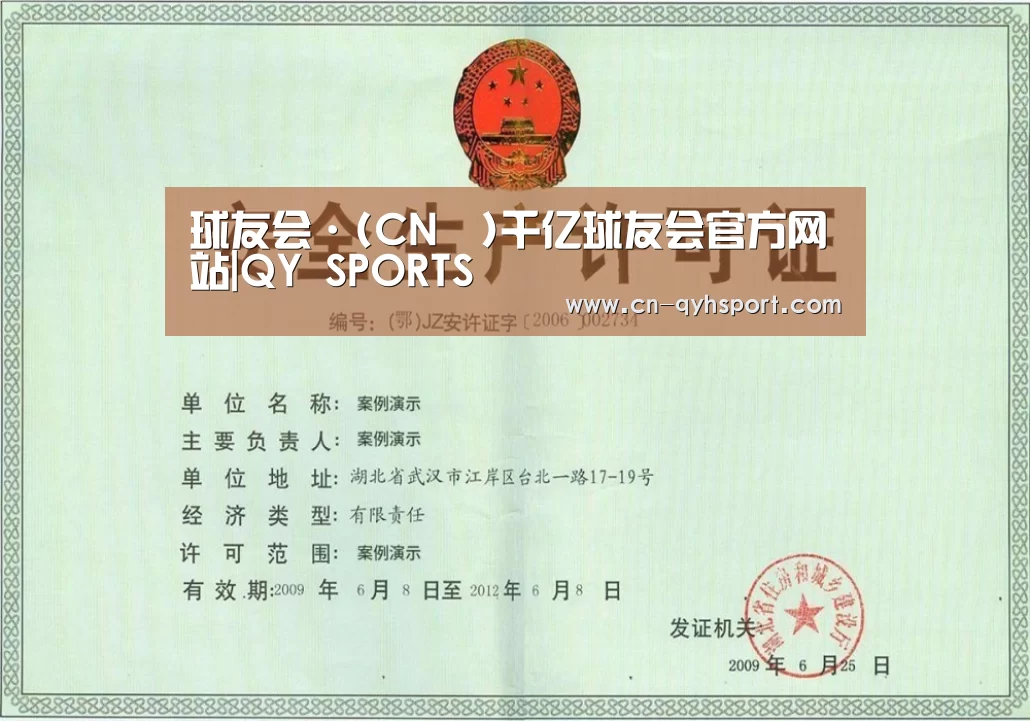 荣誉证书四