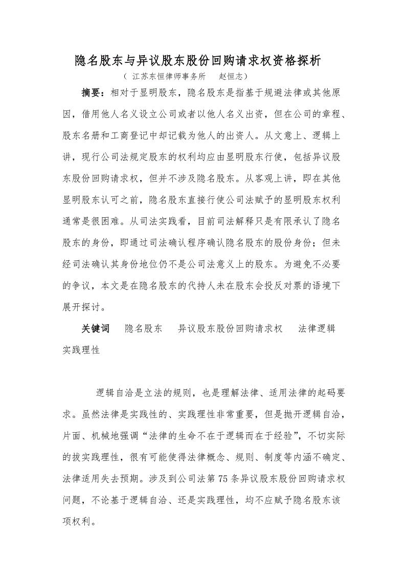 《银魂》596话“天然卷就算弯得软绵绵也还是会恢复”图解_球友会平台为您提供全网